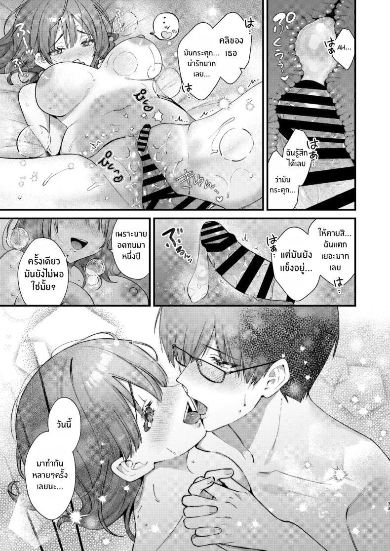 Doujin-Lc- อ่าน โดจิน มังฮวา เกาหลี ญี่ปุ่น จีน แปลไทย จะรับได้มั้ย (Mochida Koyubi) ตอนที่ 1 2 3 4 5 6 7 8 9 10 11 12 13 14 ฟรี ไม่มีโฆษณา อ่าน โดจิน Manhwa เกาหลี ญี่ปุ่น จีน เรามีครบ คัดมาให้เน้นๆ โดจิน 18+ รับประกันความฟินโดย  Doujin Lc