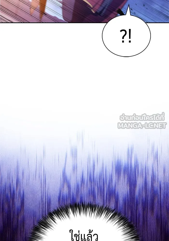 ลูกชายคนเล็กของดยุกคือมือสังหาร ตอนที่ 91 รูปที่ 51