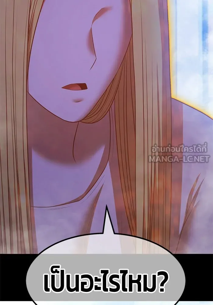+99 ท่อนไม้พร้อมบวก ตอนที่ 116 เทพแห่งการทำลาย (2) รูปที่ 435