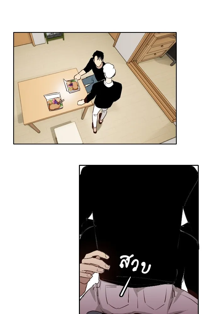 ฉันเปล่าร้องไห้ซะหน่อย ตอนที่ 62 รูปที่ 38