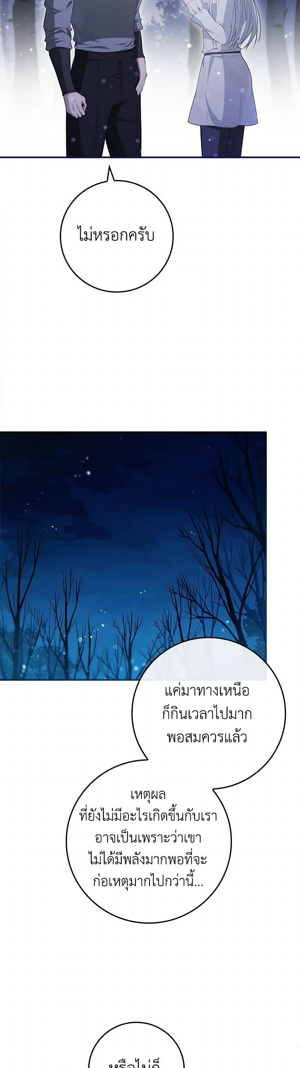 Manga-lc-com อ่านมังงะ อ่านการ์ตูน ออนไลน์ ฟรี Fakes Don’t Want To Be Real ตอนที่ 1 2 3 4 5 6 7 8 9 10 11 12 13 14 ฟรี ไม่มีโฆษณา Manga-lc - อ่าน มังงะ อ่าน การ์ตูน ออนไลน์ อ่านมังงะ ฟรี