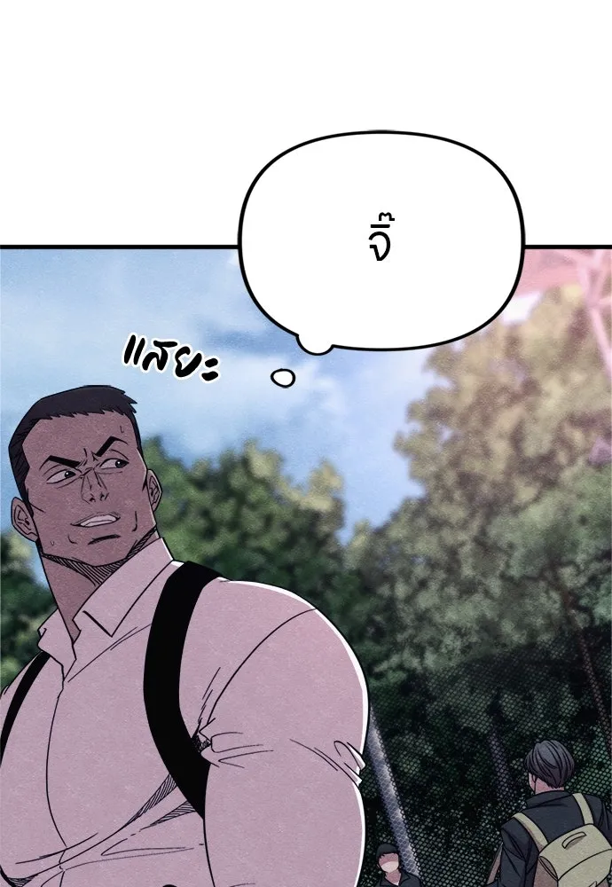 Zombie X Slasher ตอนที่ 61 รูปที่ 124