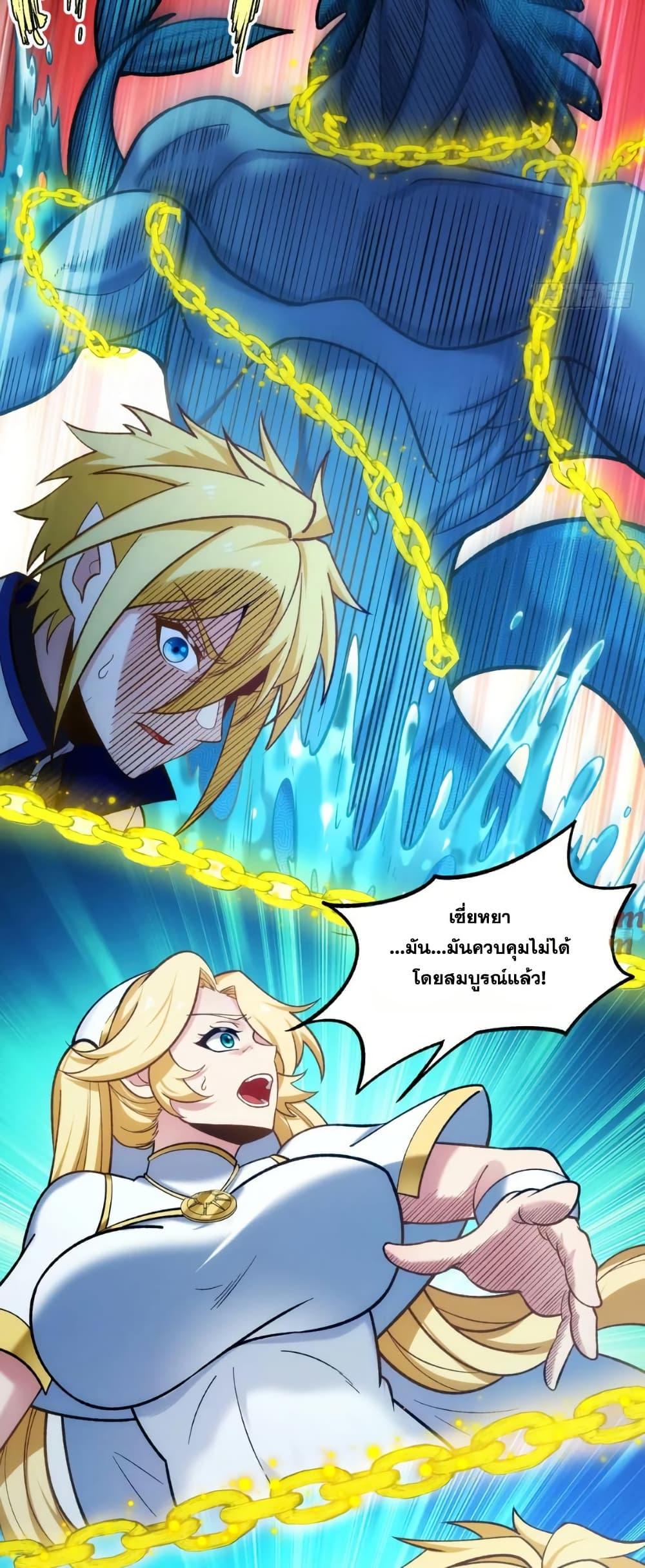 Manga-lc-com อ่านมังงะ อ่านการ์ตูน ออนไลน์ ฟรี The Beta Server For A Thousand Years ตอนที่ 1 2 3 4 5 6 7 8 9 10 11 12 13 14 ฟรี ไม่มีโฆษณา Manga-lc - อ่าน มังงะ อ่าน การ์ตูน ออนไลน์ อ่านมังงะ ฟรี