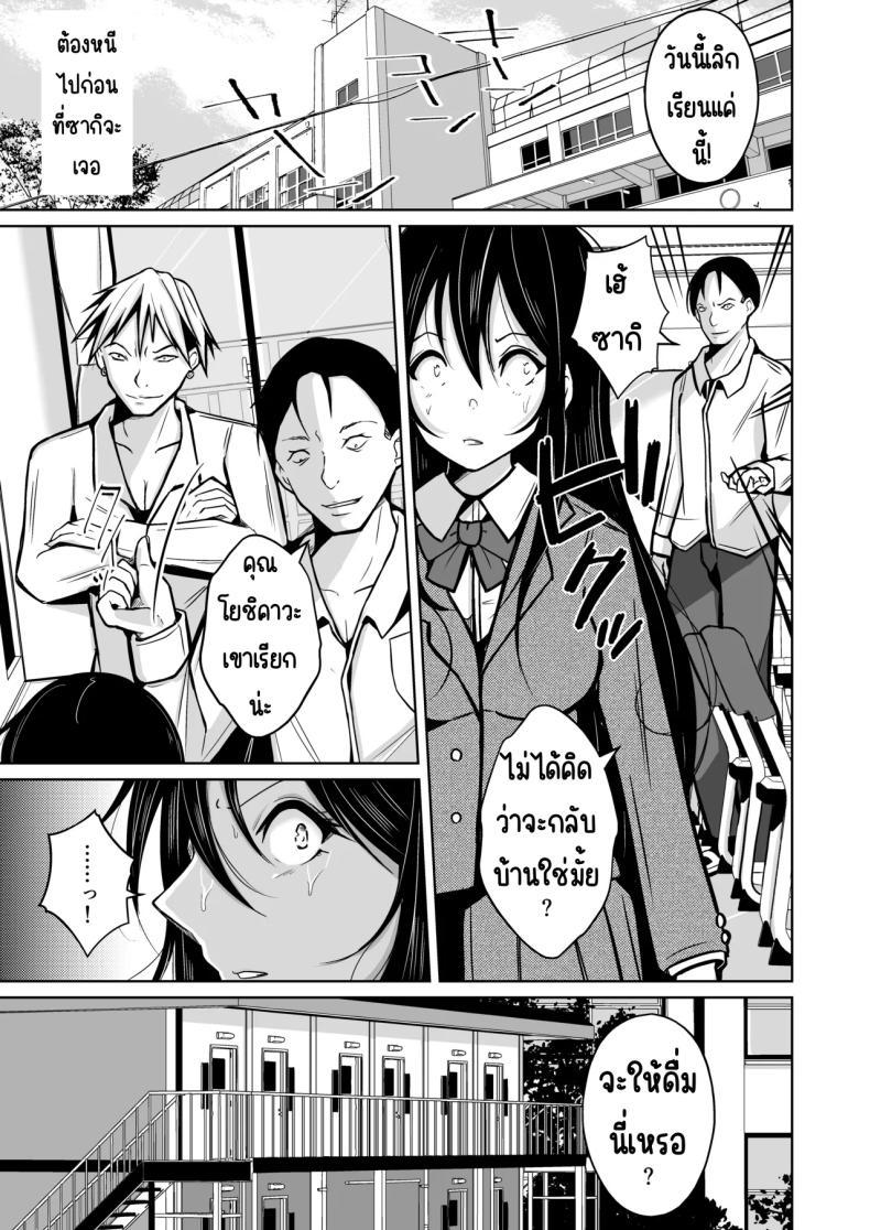 Doujin-Lc- อ่าน โดจิน มังฮวา เกาหลี ญี่ปุ่น จีน แปลไทย โอกาศแก้แค้น [Iwashita Shoten (Iwashita)] CHANGE REVENGE Irekawari TSF Fukushuugeki ตอนที่ 1 2 3 4 5 6 7 8 9 10 11 12 13 14 ฟรี ไม่มีโฆษณา อ่าน โดจิน Manhwa เกาหลี ญี่ปุ่น จีน เรามีครบ คัดมาให้เน้นๆ โดจิน 18+ รับประกันความฟินโดย  Doujin Lc