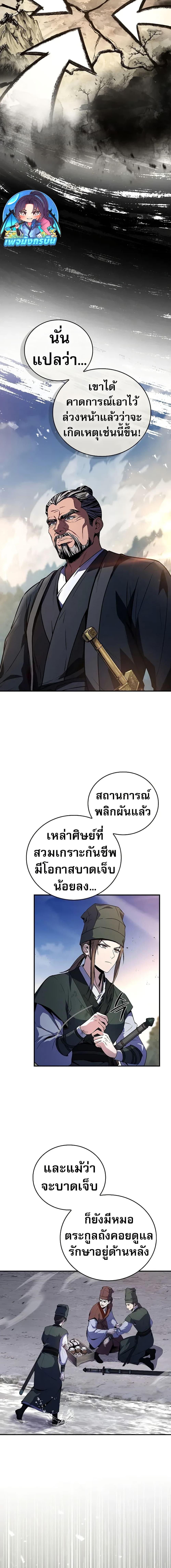 Manga-lc-com อ่านมังงะ อ่านการ์ตูน ออนไลน์ ฟรี Reincarnated Escort Warrior ตอนที่ 1 2 3 4 5 6 7 8 9 10 11 12 13 14 ฟรี ไม่มีโฆษณา Manga-lc - อ่าน มังงะ อ่าน การ์ตูน ออนไลน์ อ่านมังงะ ฟรี