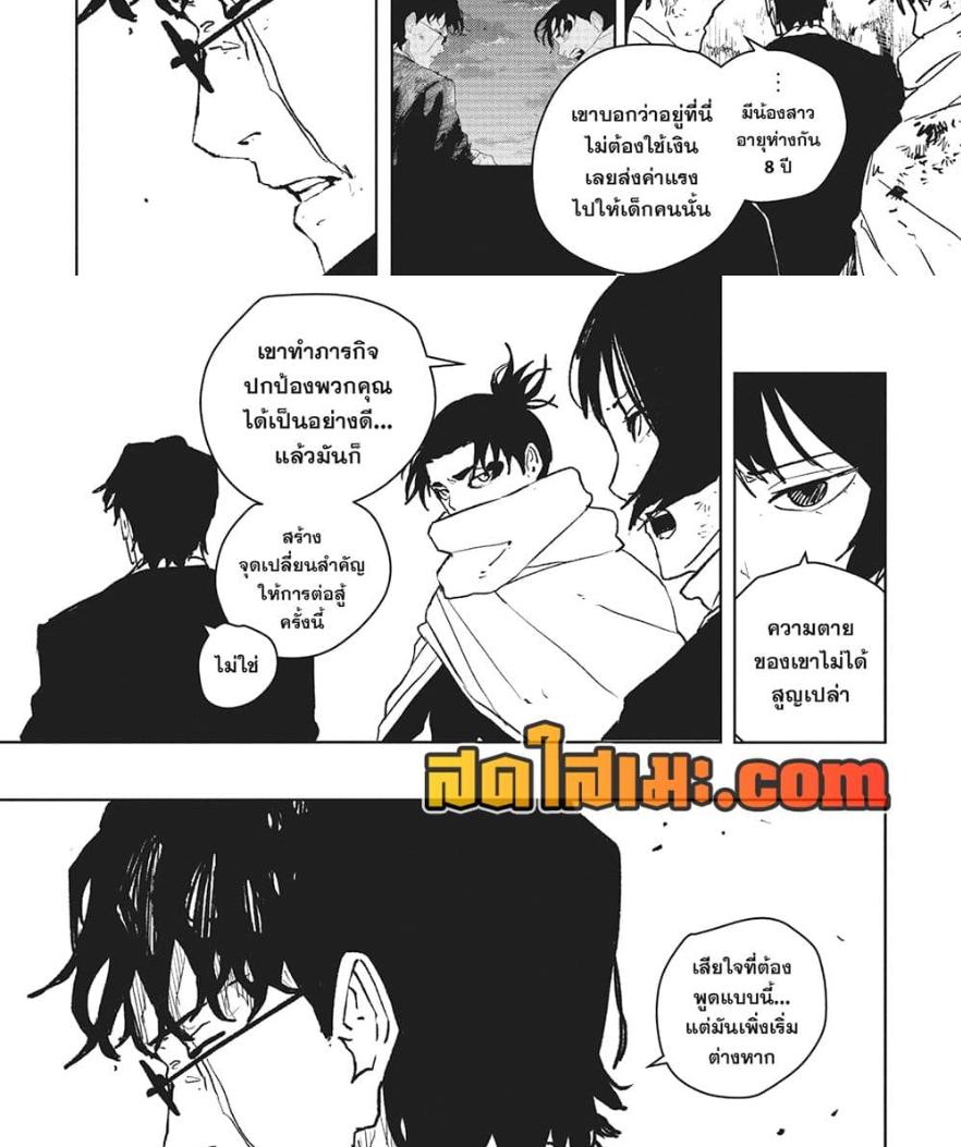Manga-lc-com อ่านมังงะ อ่านการ์ตูน ออนไลน์ ฟรี Kagurabachi ตอนที่ 1 2 3 4 5 6 7 8 9 10 11 12 13 14 ฟรี ไม่มีโฆษณา Manga-lc - อ่าน มังงะ อ่าน การ์ตูน ออนไลน์ อ่านมังงะ ฟรี