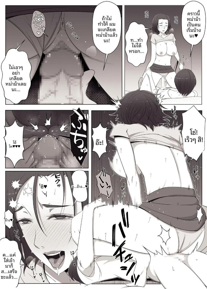 Doujin-Lc- อ่าน โดจิน มังฮวา เกาหลี ญี่ปุ่น จีน แปลไทย ผู้หญิงในอุดมคติที่เจอในแชทเสมือนจริง (YoshiYoshi-ya) ตอนที่ 1 2 3 4 5 6 7 8 9 10 11 12 13 14 ฟรี ไม่มีโฆษณา อ่าน โดจิน Manhwa เกาหลี ญี่ปุ่น จีน เรามีครบ คัดมาให้เน้นๆ โดจิน 18+ รับประกันความฟินโดย  Doujin Lc