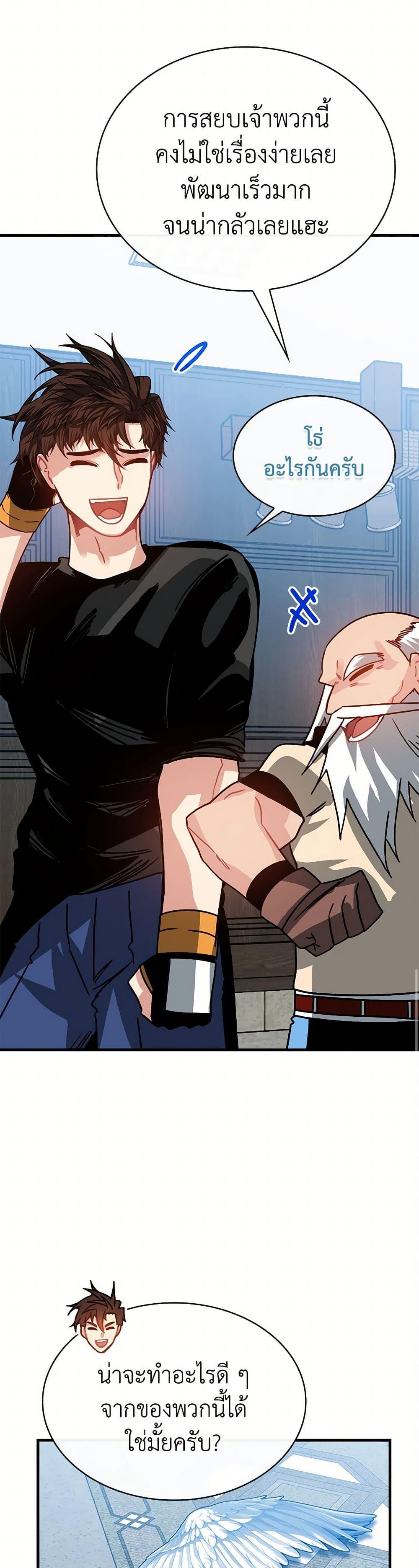 Manga-lc-com อ่านมังงะ อ่านการ์ตูน ออนไลน์ ฟรี SSS-Class Gacha Hunter ตอนที่ 1 2 3 4 5 6 7 8 9 10 11 12 13 14 ฟรี ไม่มีโฆษณา Manga-lc - อ่าน มังงะ อ่าน การ์ตูน ออนไลน์ อ่านมังงะ ฟรี