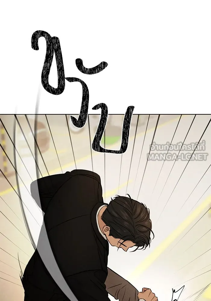 เพียงรุ่งอรุณ ตอนที่ 55 รูปที่ 114