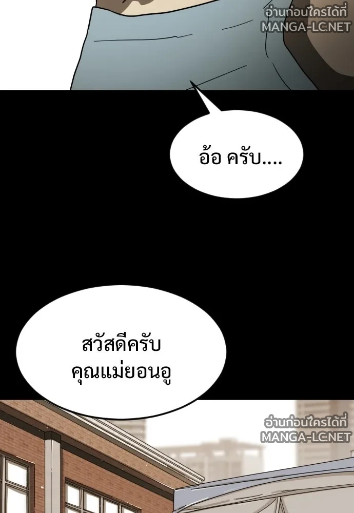Manga-lc-com อ่านมังงะ อ่านการ์ตูน ออนไลน์ ฟรี วันดีคืนดี โซลก็ ตอนที่ 1 2 3 4 5 6 7 8 9 10 11 12 13 14 ฟรี ไม่มีโฆษณา Manga-lc - อ่าน มังงะ อ่าน การ์ตูน ออนไลน์ อ่านมังงะ ฟรี