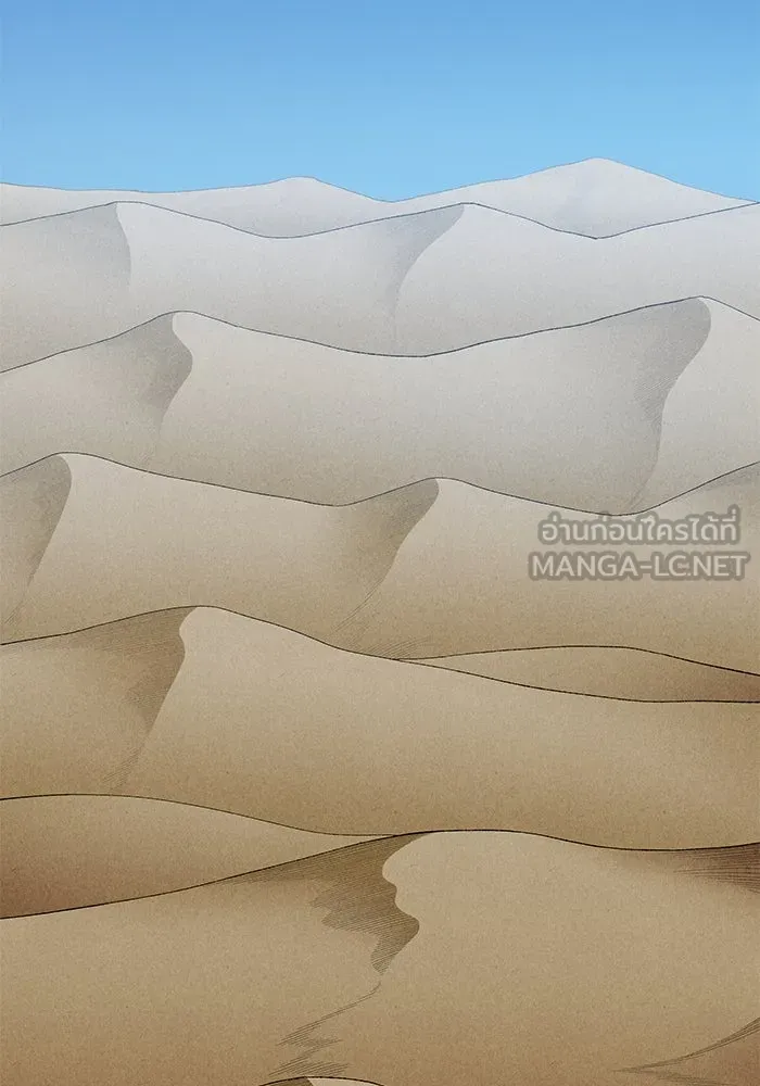 ยอดคนเลเวลทะลุ ตอนที่ 1 บงซุน (1) รูปที่ 3