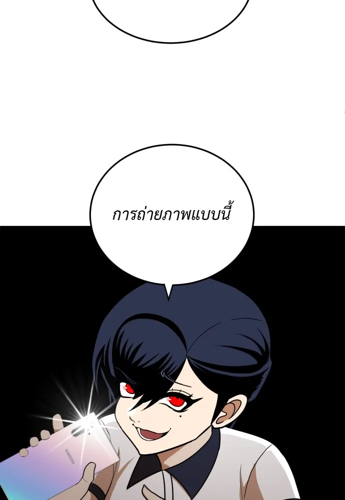 สนามเด็กล่า ตอนที่ 9 รูปที่ 70