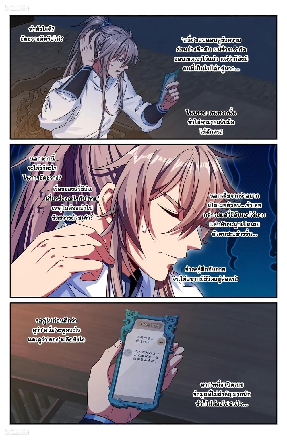 Manga-lc-com อ่านมังงะ อ่านการ์ตูน ออนไลน์ ฟรี Nightwatcher ตอนที่ 1 2 3 4 5 6 7 8 9 10 11 12 13 14 ฟรี ไม่มีโฆษณา Manga-lc - อ่าน มังงะ อ่าน การ์ตูน ออนไลน์ อ่านมังงะ ฟรี