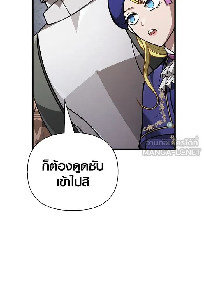 เอาชีวิตรอดในเกมฉบับคนเถื่อน ตอนที่ 114 เบิร์นนิง รูปที่ 183