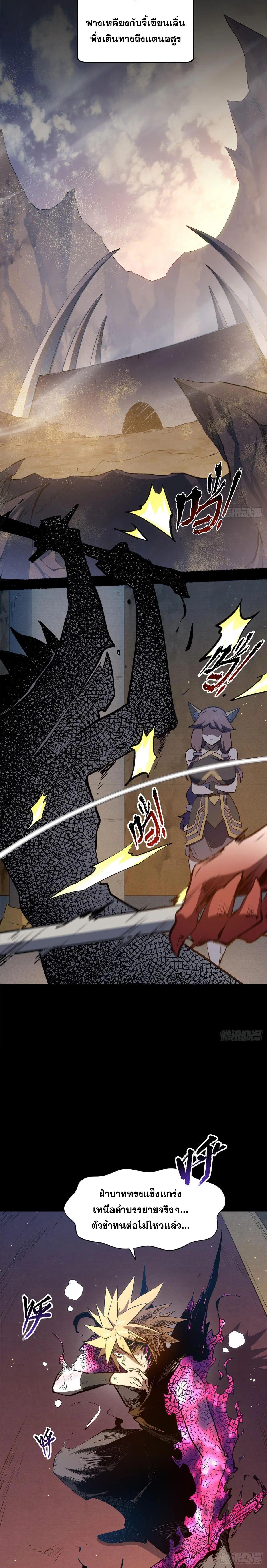 Manga-lc-com อ่านมังงะ อ่านการ์ตูน ออนไลน์ ฟรี Top Tier Providence ตอนที่ 1 2 3 4 5 6 7 8 9 10 11 12 13 14 ฟรี ไม่มีโฆษณา Manga-lc - อ่าน มังงะ อ่าน การ์ตูน ออนไลน์ อ่านมังงะ ฟรี