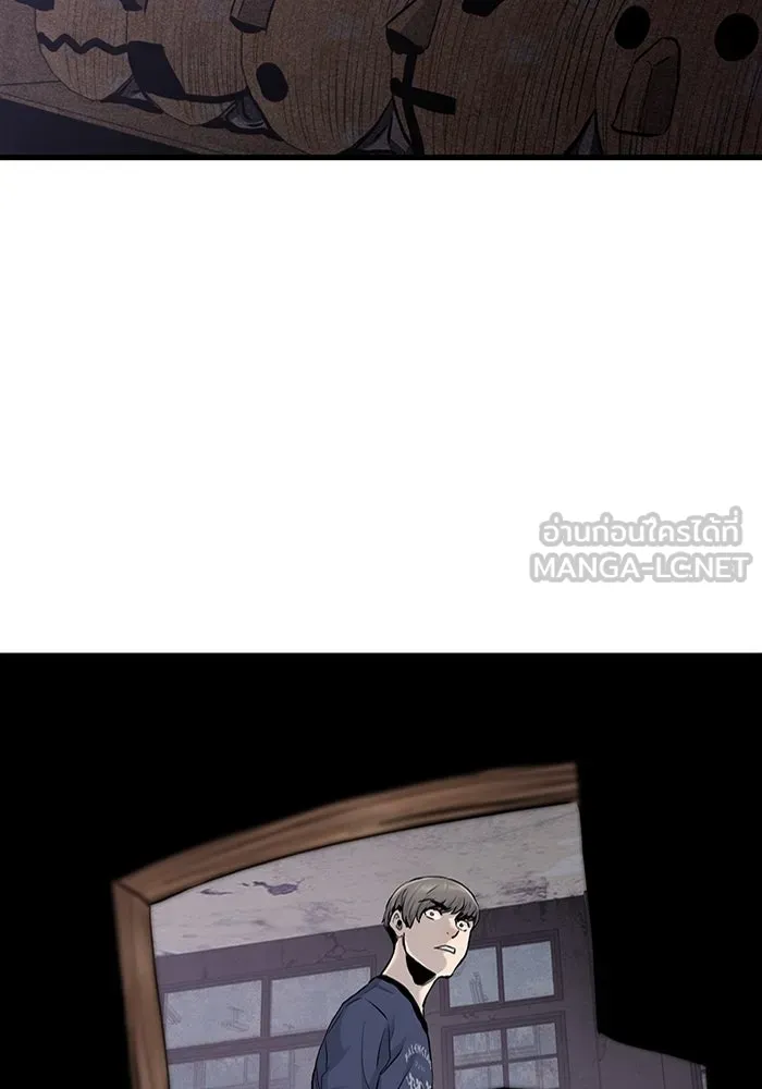 มีนา เกิดมาล่า ตอนที่ 51 รูปที่ 51