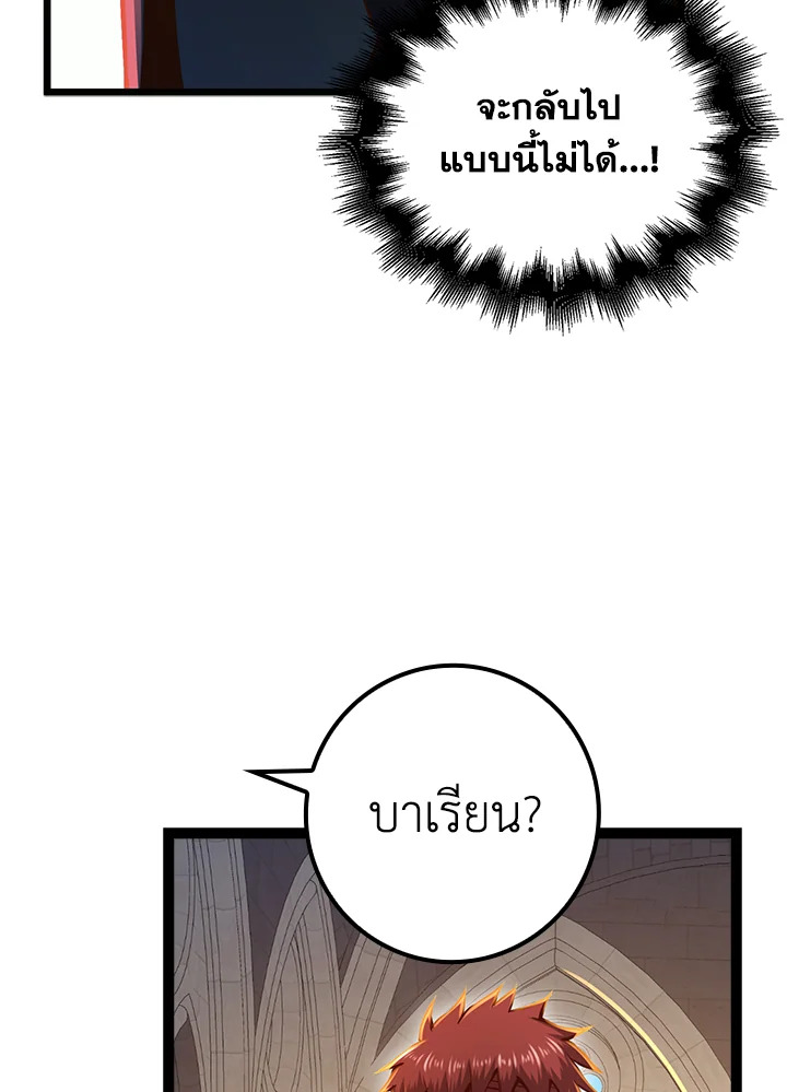 Manga-lc-com อ่านมังงะ อ่านการ์ตูน ออนไลน์ ฟรี The Lord of Coins ตอนที่ 1 2 3 4 5 6 7 8 9 10 11 12 13 14 ฟรี ไม่มีโฆษณา Manga-lc - อ่าน มังงะ อ่าน การ์ตูน ออนไลน์ อ่านมังงะ ฟรี