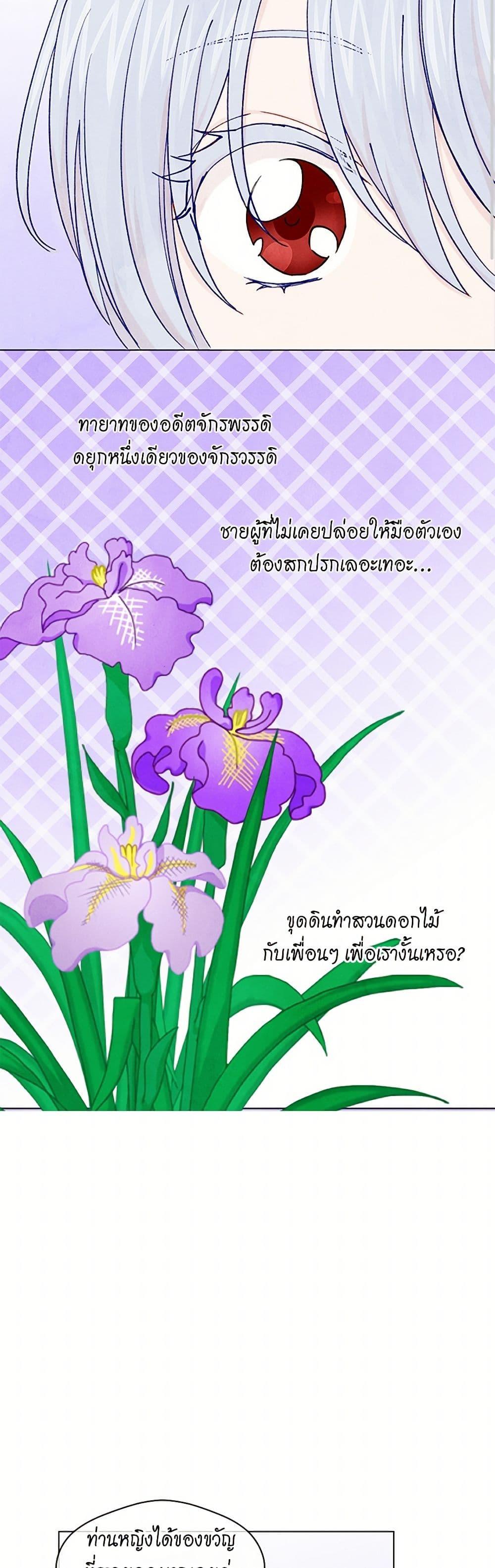 Manga-lc-com อ่านมังงะ อ่านการ์ตูน ออนไลน์ ฟรี Iris – The Lady and Her Smartphone ตอนที่ 1 2 3 4 5 6 7 8 9 10 11 12 13 14 ฟรี ไม่มีโฆษณา Manga-lc - อ่าน มังงะ อ่าน การ์ตูน ออนไลน์ อ่านมังงะ ฟรี