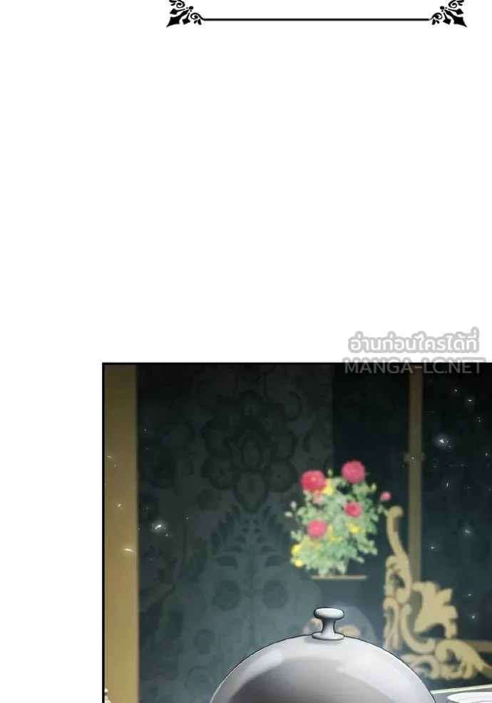 ชาตินี้น้องขอเป็น ตอนที่ 151 รูปที่ 13