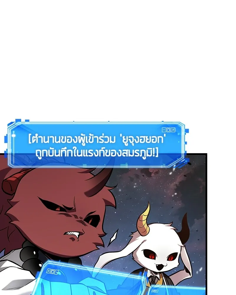 Omniscient Reader อ่านชะตาวันสิ้นโลก ตอนที่ 49 สิ่งที่ทำได้ดีที่สุด (7) รูปที่ 74