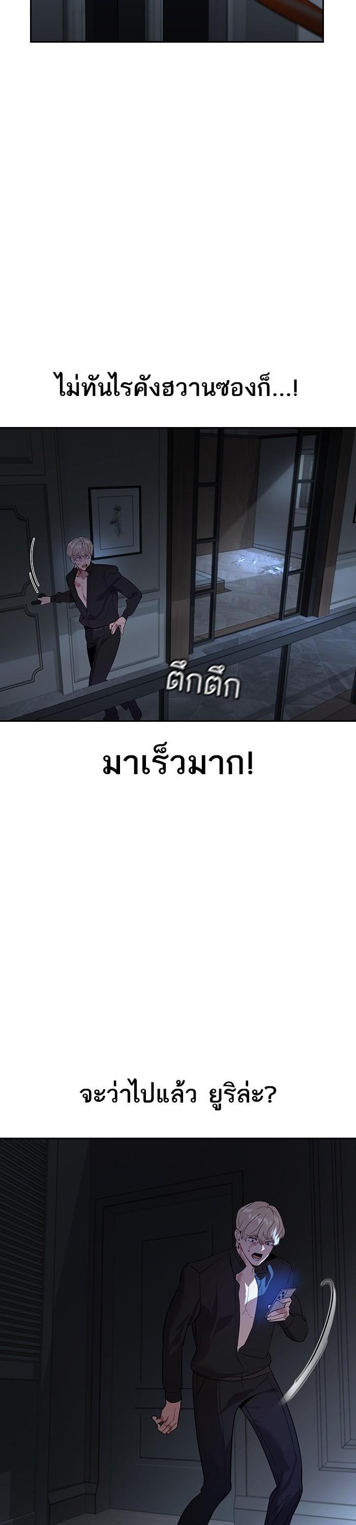 Manga-lc-com อ่านมังงะ อ่านการ์ตูน ออนไลน์ ฟรี The World Is Money and Power กลโกงโลกพนัน ตอนที่ 1 2 3 4 5 6 7 8 9 10 11 12 13 14 ฟรี ไม่มีโฆษณา Manga-lc - อ่าน มังงะ อ่าน การ์ตูน ออนไลน์ อ่านมังงะ ฟรี