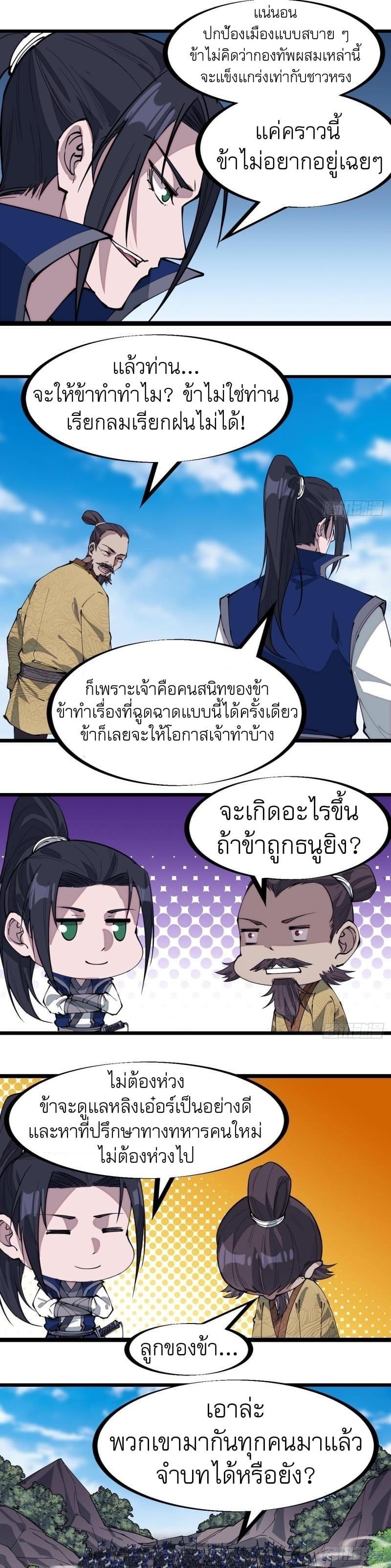 Manga-lc-com อ่านมังงะ อ่านการ์ตูน ออนไลน์ ฟรี It Starts With A Mountain ตอนที่ 1 2 3 4 5 6 7 8 9 10 11 12 13 14 ฟรี ไม่มีโฆษณา Manga-lc - อ่าน มังงะ อ่าน การ์ตูน ออนไลน์ อ่านมังงะ ฟรี
