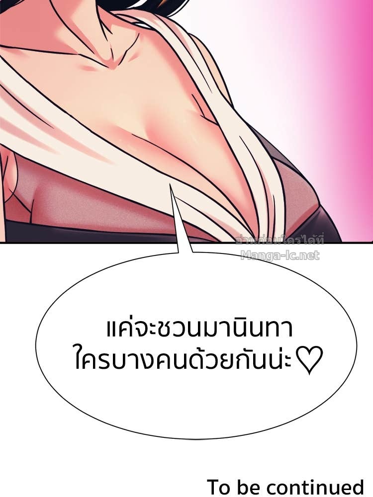 Doujin-Lc- อ่าน โดจิน มังฮวา เกาหลี ญี่ปุ่น จีน แปลไทย โคตรแกร่ง ตอนที่ 1 2 3 4 5 6 7 8 9 10 11 12 13 14 ฟรี ไม่มีโฆษณา อ่าน โดจิน Manhwa เกาหลี ญี่ปุ่น จีน เรามีครบ คัดมาให้เน้นๆ โดจิน 18+ รับประกันความฟินโดย Doujin Lc