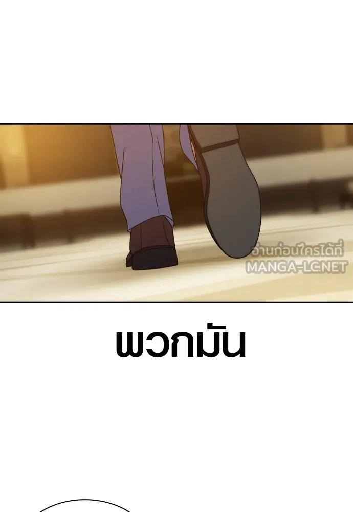 นักรบแช่แข็ง ตอนที่ 33 รูปที่ 27