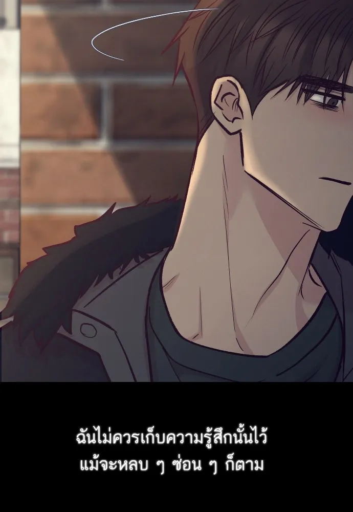 รักกันคนละครึ่งทาง ตอนที่ 46 รูปที่ 71