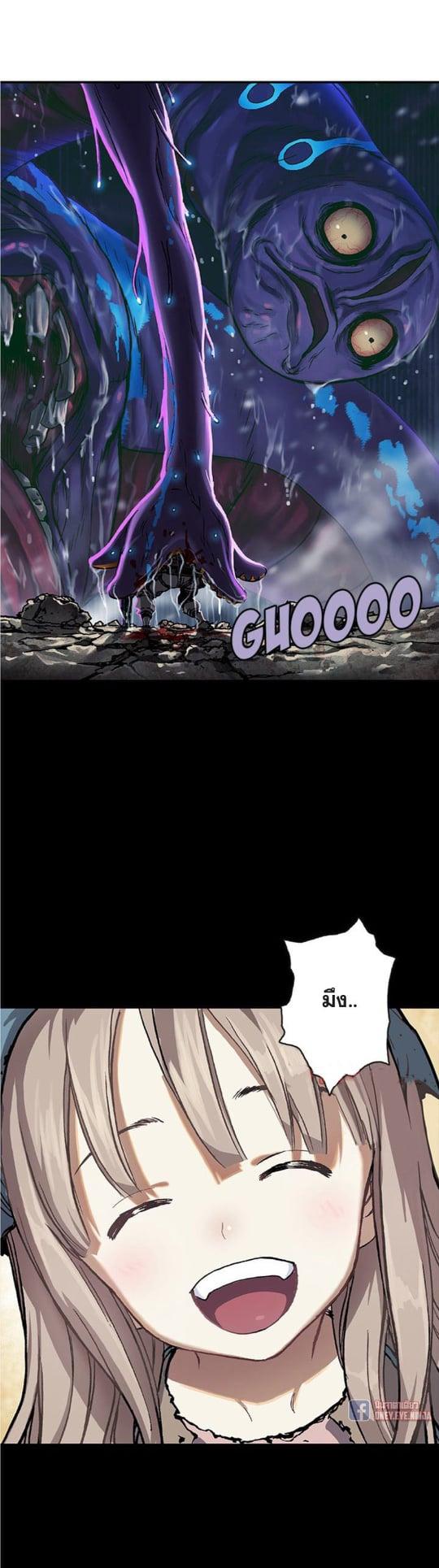 Manga-lc-com อ่านมังงะ อ่านการ์ตูน ออนไลน์ ฟรี Leviathan เลวีอาธาน อสูรกายใต้สมุทร ตอนที่ 1 2 3 4 5 6 7 8 9 10 11 12 13 14 ฟรี ไม่มีโฆษณา Manga-lc - อ่าน มังงะ อ่าน การ์ตูน ออนไลน์ อ่านมังงะ ฟรี