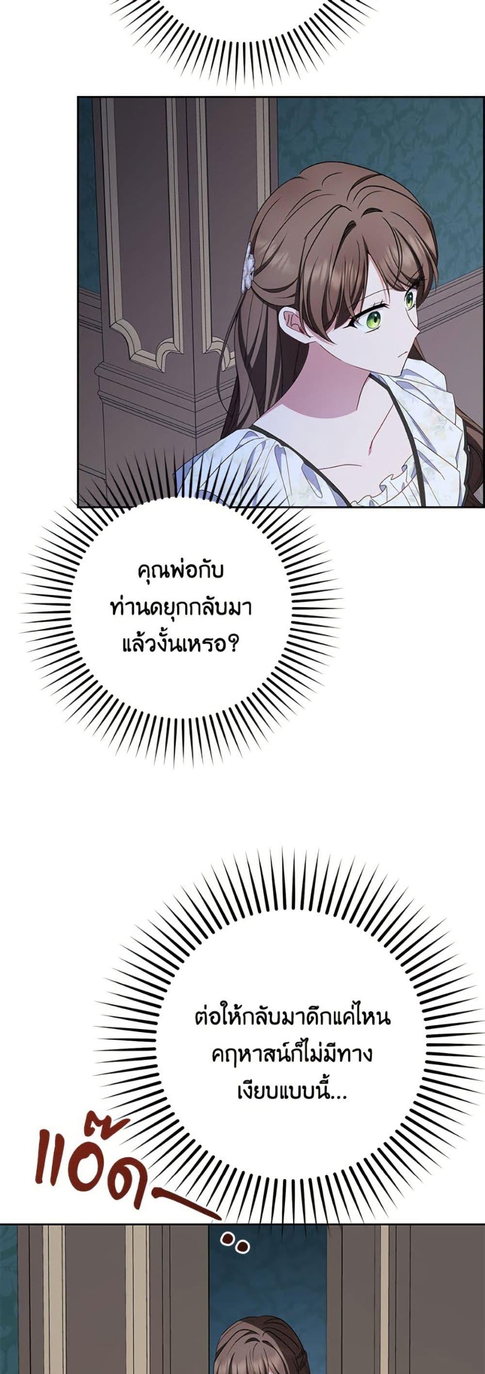 Manga-lc-com อ่านมังงะ อ่านการ์ตูน ออนไลน์ ฟรี The Villainess Is Shy In Receiving Love ตอนที่ 1 2 3 4 5 6 7 8 9 10 11 12 13 14 ฟรี ไม่มีโฆษณา Manga-lc - อ่าน มังงะ อ่าน การ์ตูน ออนไลน์ อ่านมังงะ ฟรี