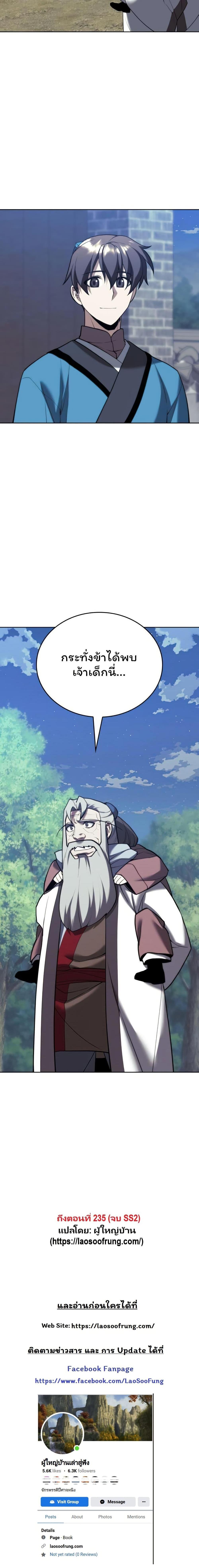 Manga-lc-com อ่านมังงะ อ่านการ์ตูน ออนไลน์ ฟรี Tale of a Scribe Who Retires to the Countryside ตอนที่ 1 2 3 4 5 6 7 8 9 10 11 12 13 14 ฟรี ไม่มีโฆษณา Manga-lc - อ่าน มังงะ อ่าน การ์ตูน ออนไลน์ อ่านมังงะ ฟรี