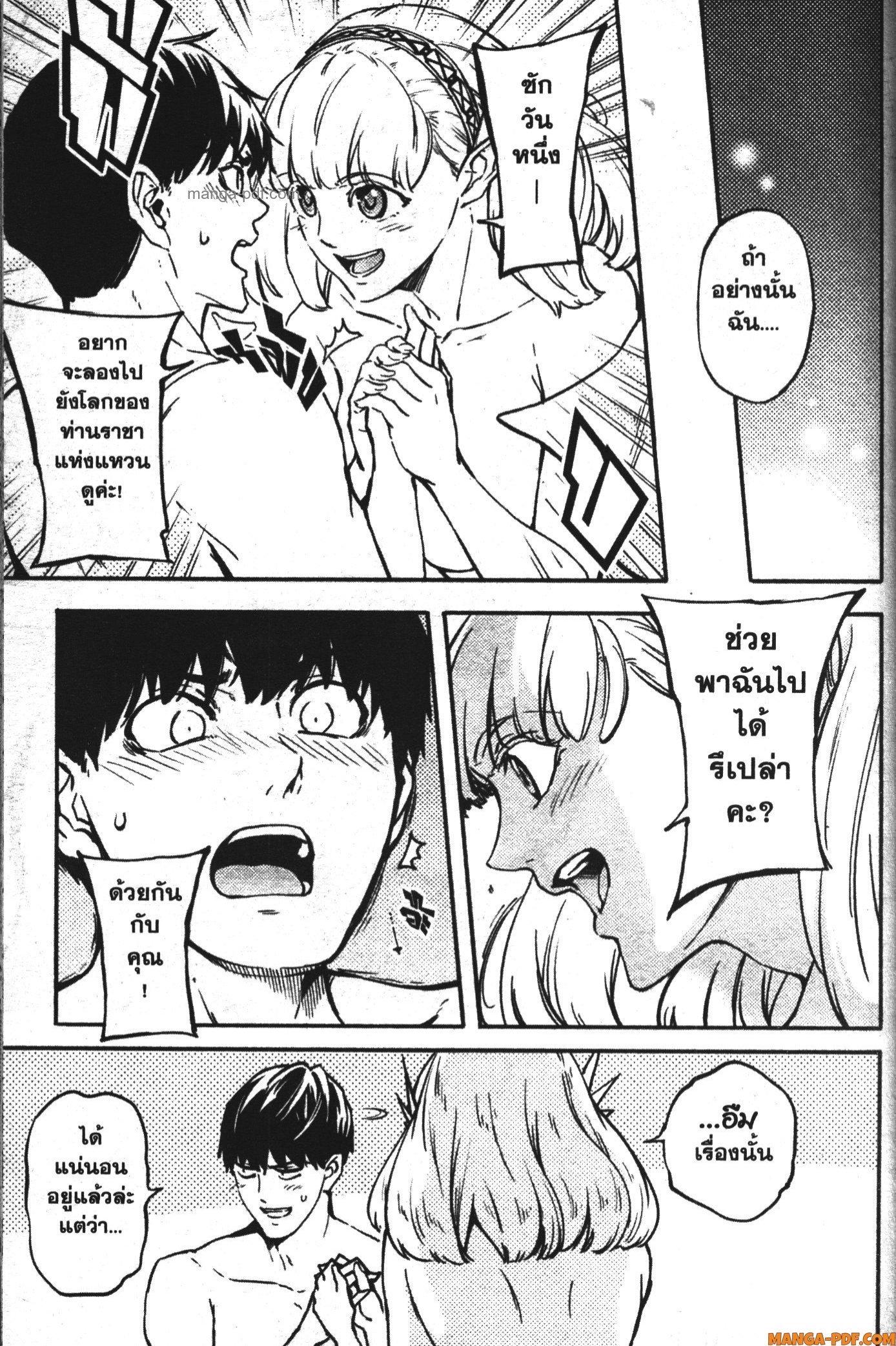 Manga-lc-com อ่านมังงะ อ่านการ์ตูน ออนไลน์ ฟรี Kekkon Yubiwa Monogatari ตอนที่ 1 2 3 4 5 6 7 8 9 10 11 12 13 14 ฟรี ไม่มีโฆษณา Manga-lc - อ่าน มังงะ อ่าน การ์ตูน ออนไลน์ อ่านมังงะ ฟรี