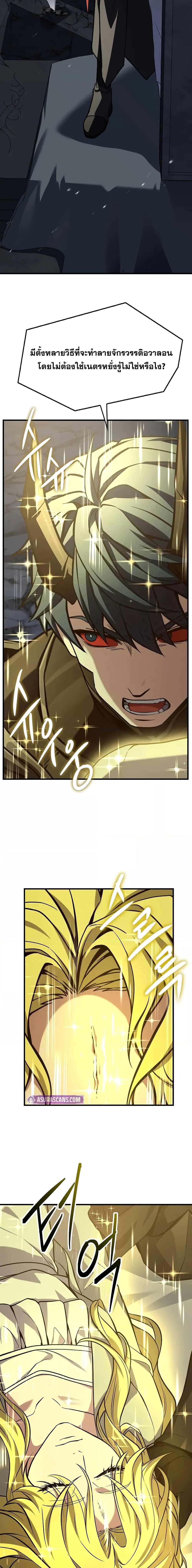 Manga-lc-com อ่านมังงะ อ่านการ์ตูน ออนไลน์ ฟรี ReturnoftheL ตอนที่ 1 2 3 4 5 6 7 8 9 10 11 12 13 14 ฟรี ไม่มีโฆษณา Manga-lc - อ่าน มังงะ อ่าน การ์ตูน ออนไลน์ อ่านมังงะ ฟรี