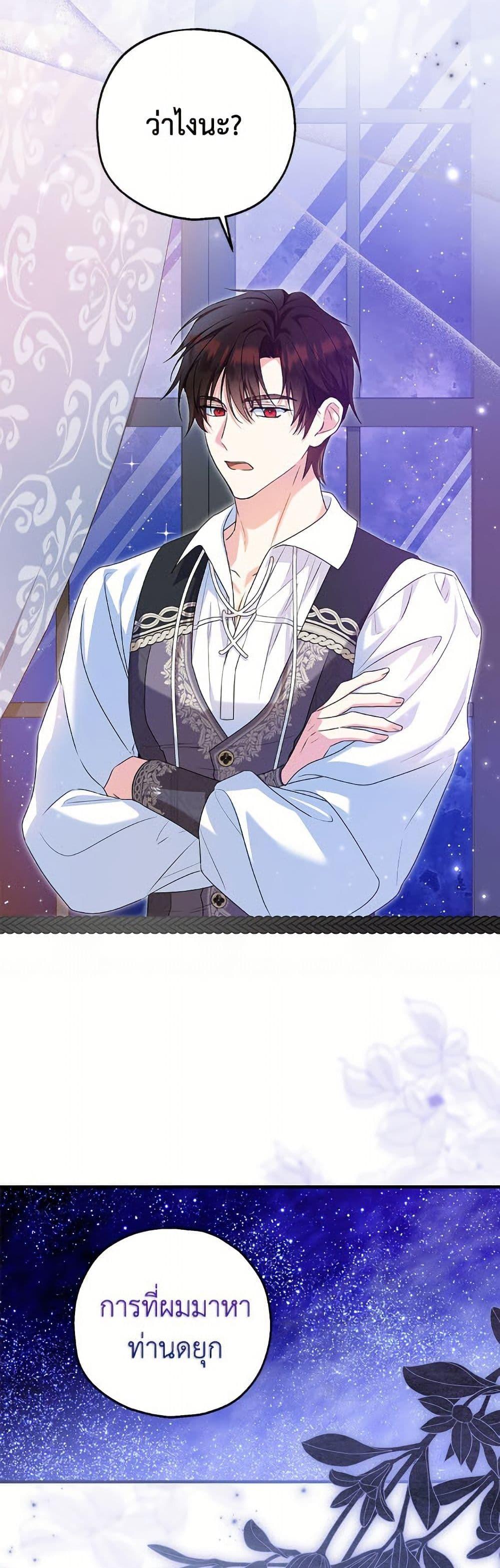 Manga-lc-com อ่านมังงะ อ่านการ์ตูน ออนไลน์ ฟรี The Adopted Daughter-in-law Wants To Leave ตอนที่ 1 2 3 4 5 6 7 8 9 10 11 12 13 14 ฟรี ไม่มีโฆษณา Manga-lc - อ่าน มังงะ อ่าน การ์ตูน ออนไลน์ อ่านมังงะ ฟรี