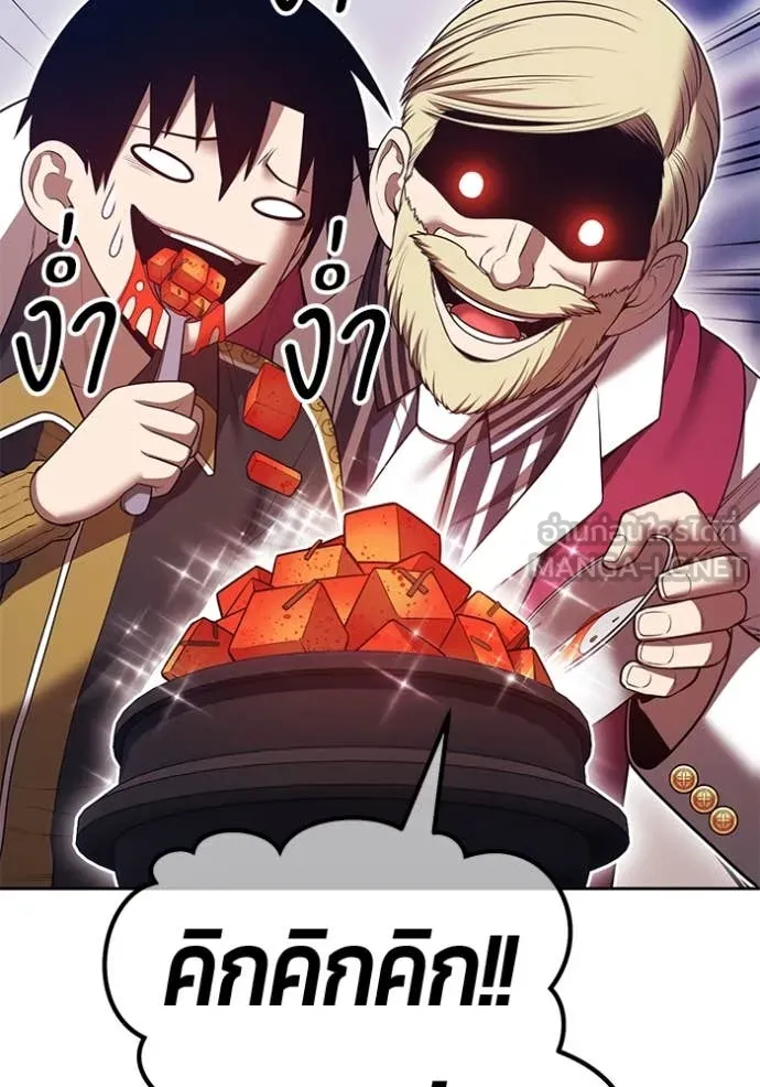 +99 ท่อนไม้ ตอนที่ 164 รูปที่ 64