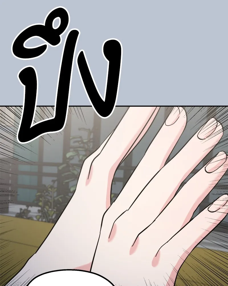 Pyramid Game เกมพีระมิด ตอนที่ 90 รูปที่ 143