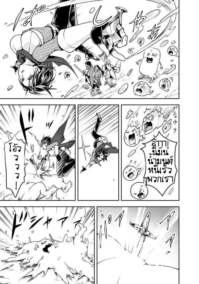 Manga-lc-com อ่านมังงะ อ่านการ์ตูน ออนไลน์ ฟรี Shitsugyou Kenja no Nariagari ตอนที่ 1 2 3 4 5 6 7 8 9 10 11 12 13 14 ฟรี ไม่มีโฆษณา Manga-lc - อ่าน มังงะ อ่าน การ์ตูน ออนไลน์ อ่านมังงะ ฟรี