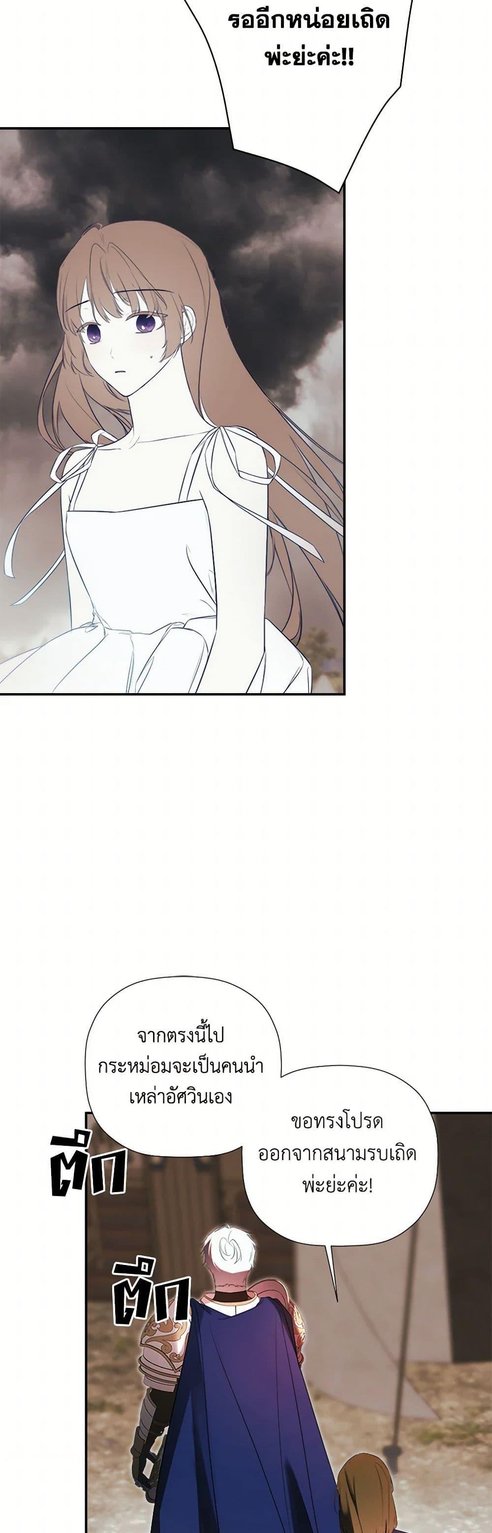 Manga-lc-com อ่านมังงะ อ่านการ์ตูน ออนไลน์ ฟรี I Mistook the Hidden Identity of the Sub Male Lead ตอนที่ 1 2 3 4 5 6 7 8 9 10 11 12 13 14 ฟรี ไม่มีโฆษณา Manga-lc - อ่าน มังงะ อ่าน การ์ตูน ออนไลน์ อ่านมังงะ ฟรี