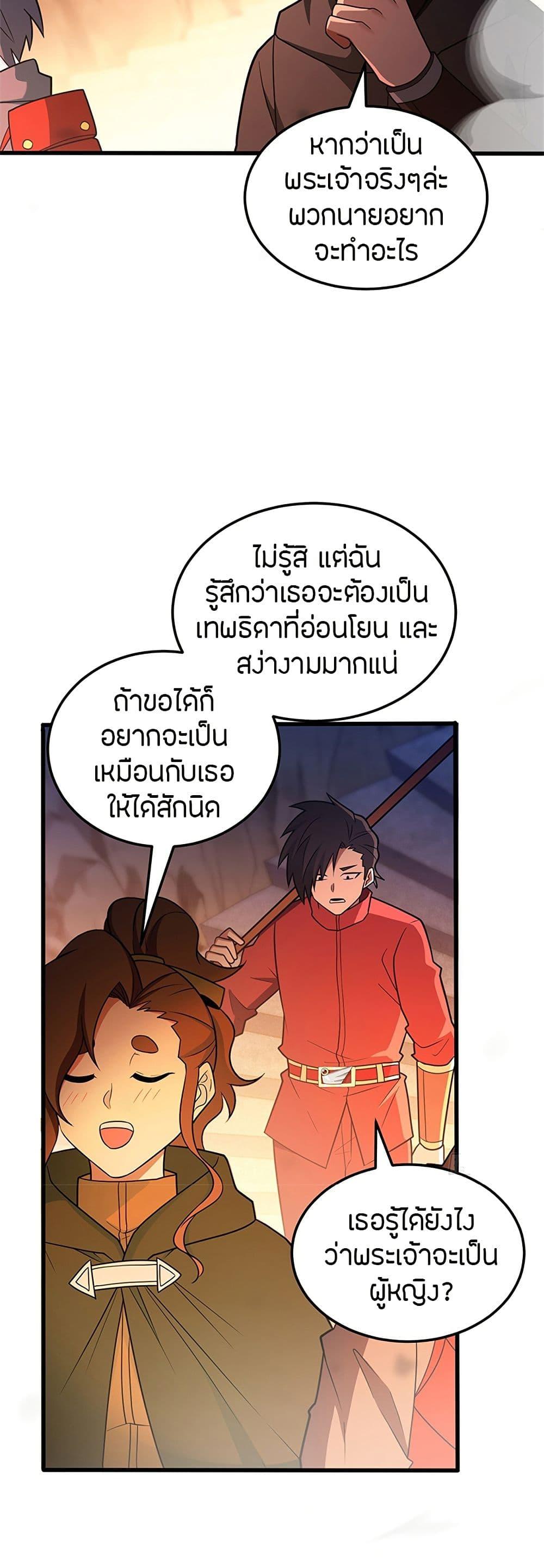 Manga-lc-com อ่านมังงะ อ่านการ์ตูน ออนไลน์ ฟรี My Dragon System ตอนที่ 1 2 3 4 5 6 7 8 9 10 11 12 13 14 ฟรี ไม่มีโฆษณา Manga-lc - อ่าน มังงะ อ่าน การ์ตูน ออนไลน์ อ่านมังงะ ฟรี