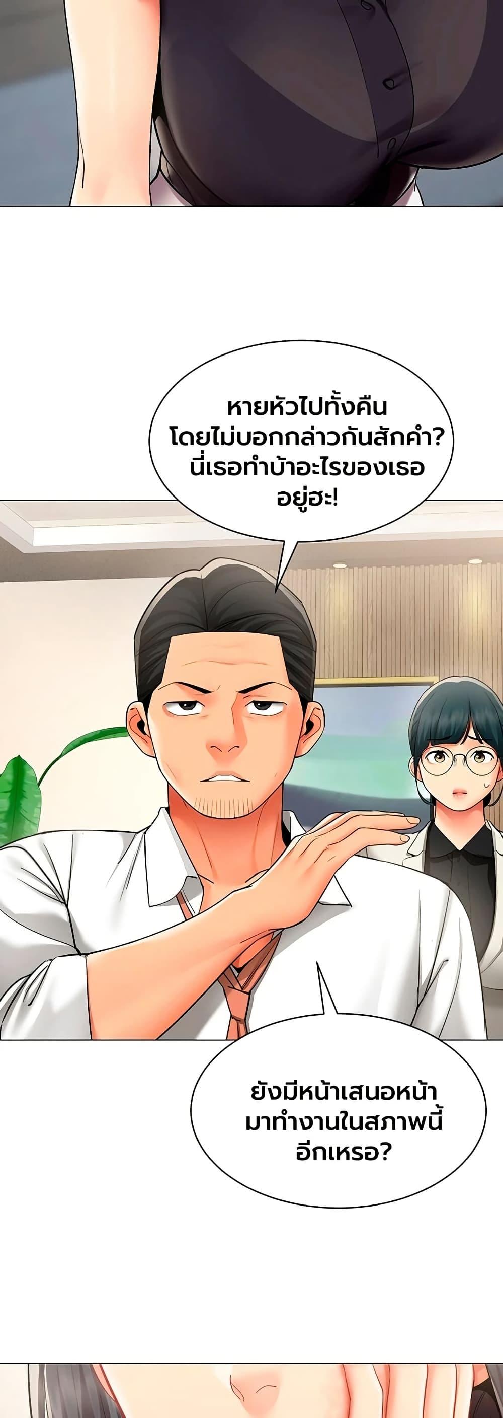 Doujin-Lc- อ่าน โดจิน มังฮวา เกาหลี ญี่ปุ่น จีน แปลไทย I Report Regarding ตอนที่ 1 2 3 4 5 6 7 8 9 10 11 12 13 14 ฟรี ไม่มีโฆษณา อ่าน โดจิน Manhwa เกาหลี ญี่ปุ่น จีน เรามีครบ คัดมาให้เน้นๆ โดจิน 18+ รับประกันความฟินโดย  Doujin Lc