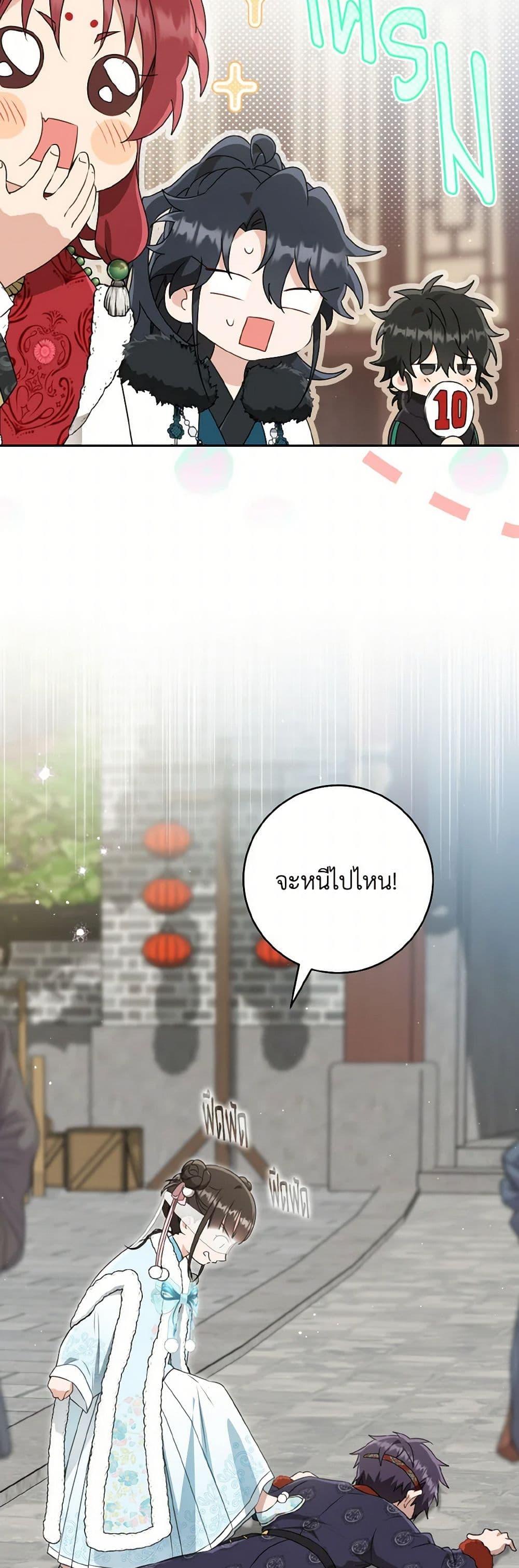 Manga-lc-com อ่านมังงะ อ่านการ์ตูน ออนไลน์ ฟรี I Became the Despised Granddaughter of the Powerful Martial Arts Family ตอนที่ 1 2 3 4 5 6 7 8 9 10 11 12 13 14 ฟรี ไม่มีโฆษณา Manga-lc - อ่าน มังงะ อ่าน การ์ตูน ออนไลน์ อ่านมังงะ ฟรี