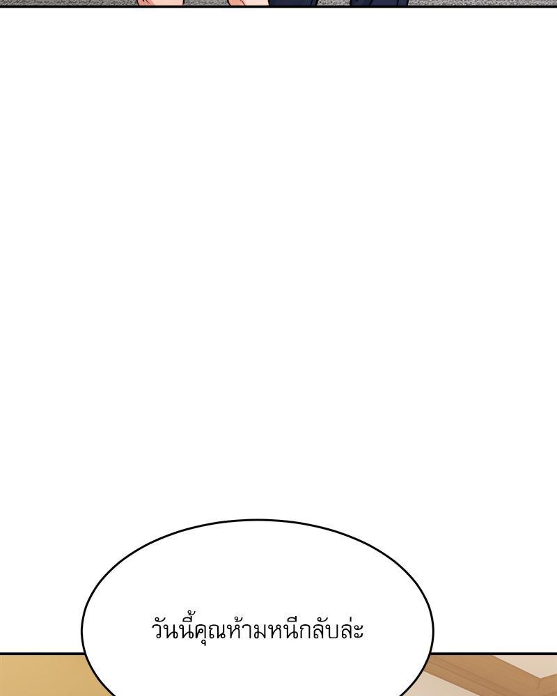 Doujin-Lc- อ่าน โดจิน มังฮวา เกาหลี ญี่ปุ่น จีน แปลไทย A Delicate Relations ตอนที่ 1 2 3 4 5 6 7 8 9 10 11 12 13 14 ฟรี ไม่มีโฆษณา อ่าน โดจิน Manhwa เกาหลี ญี่ปุ่น จีน เรามีครบ คัดมาให้เน้นๆ โดจิน 18+ รับประกันความฟินโดย  Doujin Lc