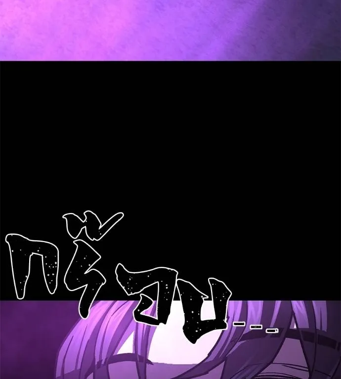 นักสู้ไร้น้ำยา ตอนที่ 29 รูปที่ 70