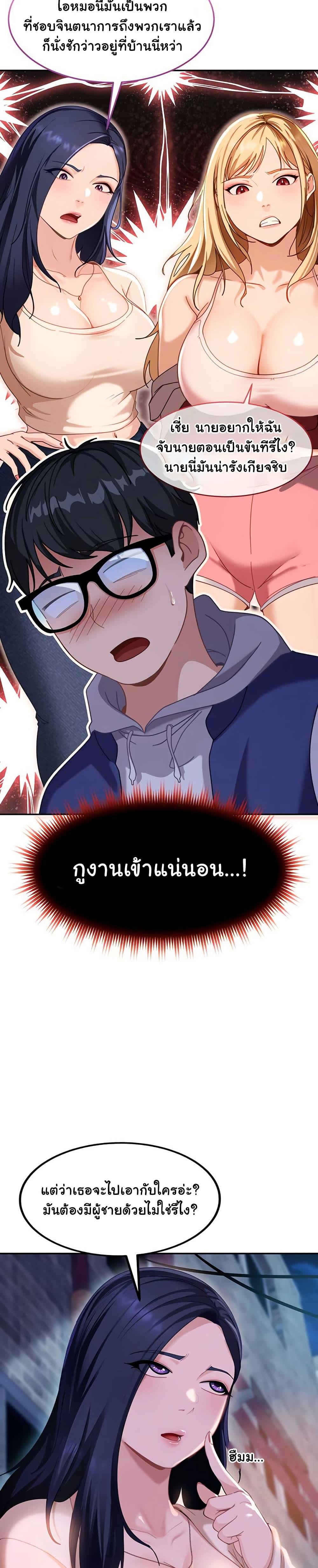 Doujin-Lc- อ่าน โดจิน มังฮวา เกาหลี ญี่ปุ่น จีน แปลไทย The Female Delinquent ตอนที่ 1 2 3 4 5 6 7 8 9 10 11 12 13 14 ฟรี ไม่มีโฆษณา อ่าน โดจิน Manhwa เกาหลี ญี่ปุ่น จีน เรามีครบ คัดมาให้เน้นๆ โดจิน 18+ รับประกันความฟินโดย  Doujin Lc