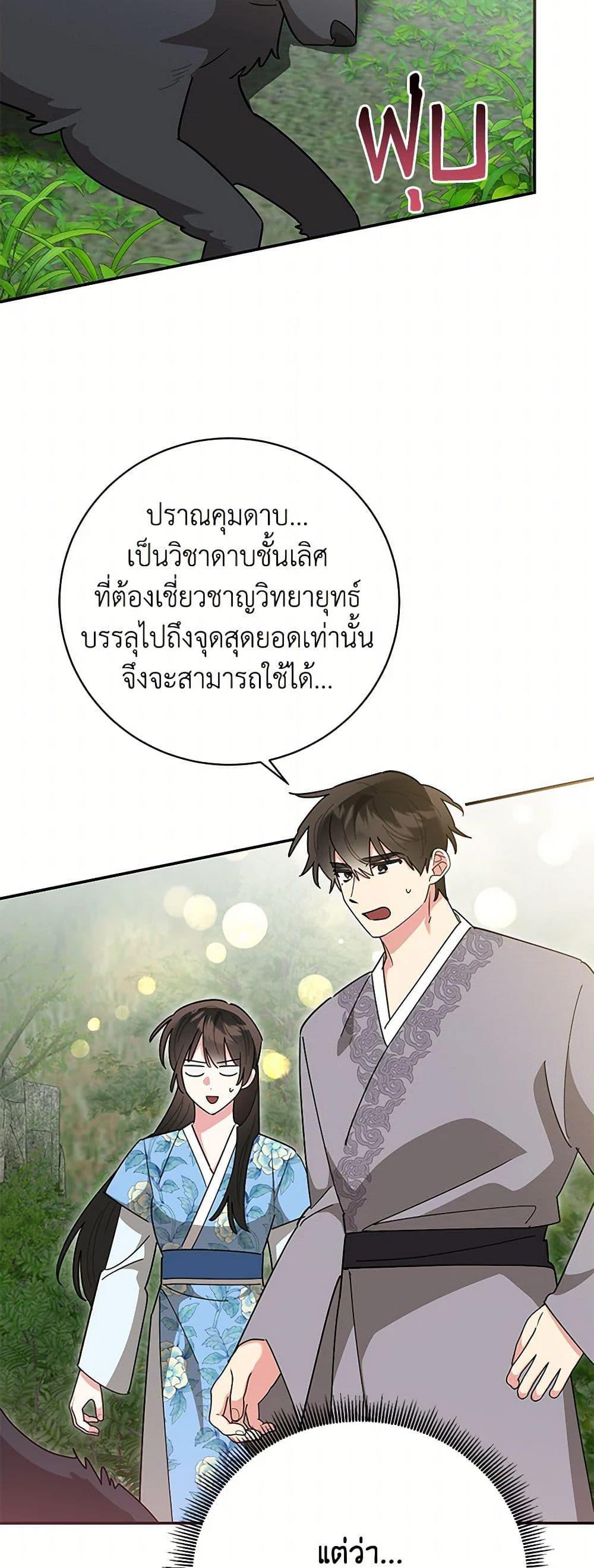 Manga-lc-com อ่านมังงะ อ่านการ์ตูน ออนไลน์ ฟรี Precious Daughter of the Greatest Martial Arts Villain ตอนที่ 1 2 3 4 5 6 7 8 9 10 11 12 13 14 ฟรี ไม่มีโฆษณา Manga-lc - อ่าน มังงะ อ่าน การ์ตูน ออนไลน์ อ่านมังงะ ฟรี
