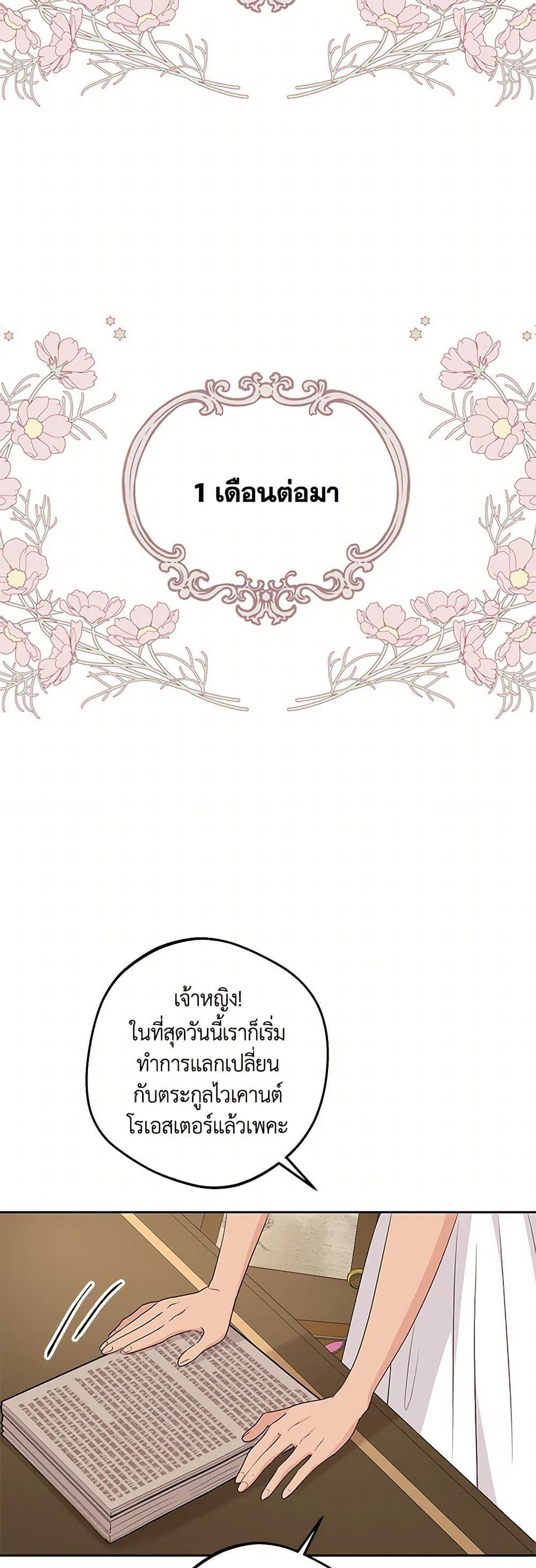 Manga-lc-com อ่านมังงะ อ่านการ์ตูน ออนไลน์ ฟรี Surviving as an Illegitimate Princess ตอนที่ 1 2 3 4 5 6 7 8 9 10 11 12 13 14 ฟรี ไม่มีโฆษณา Manga-lc - อ่าน มังงะ อ่าน การ์ตูน ออนไลน์ อ่านมังงะ ฟรี