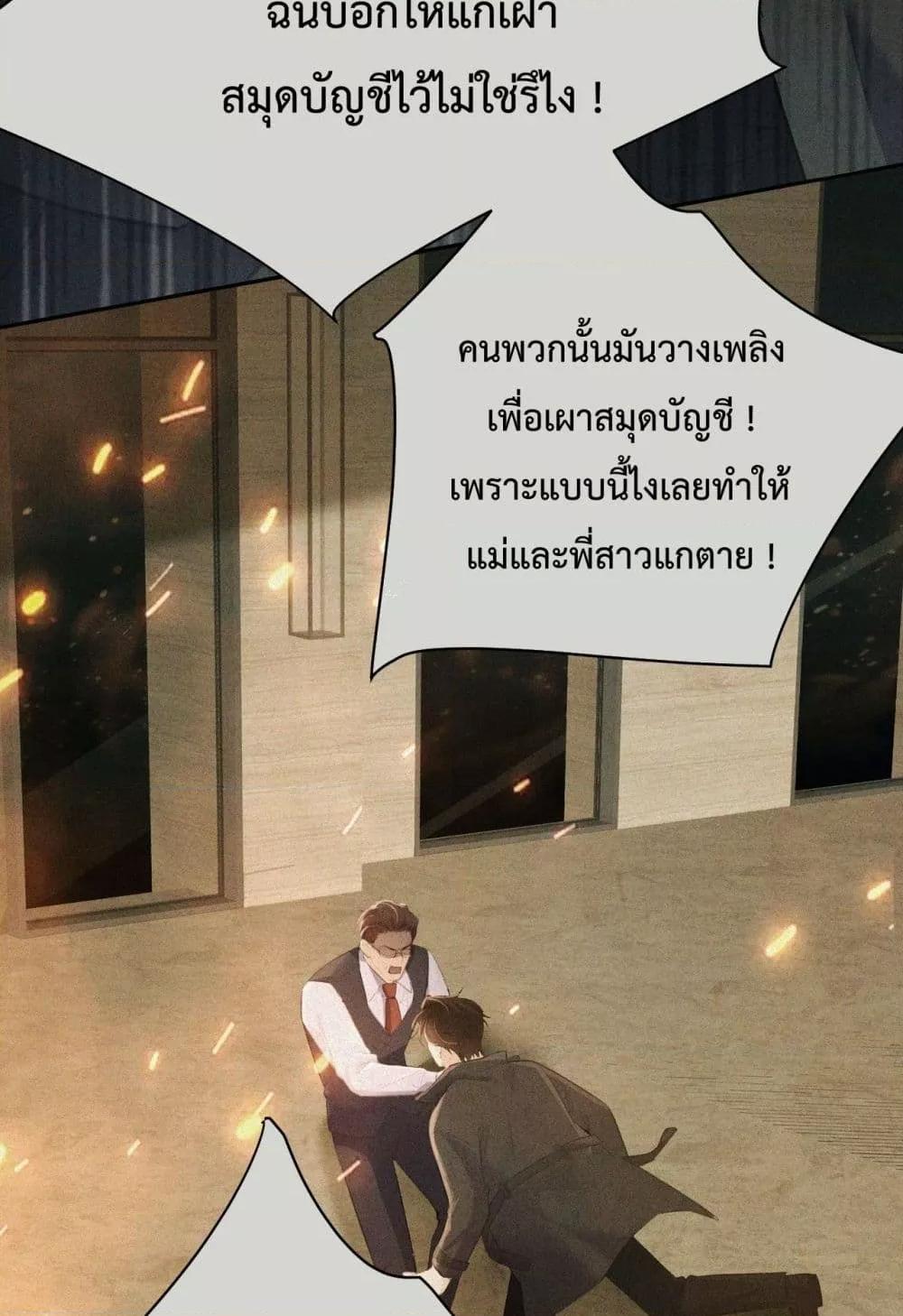 Manga-lc-com อ่านมังงะ อ่านการ์ตูน ออนไลน์ ฟรี ParanoidCEO,P ตอนที่ 1 2 3 4 5 6 7 8 9 10 11 12 13 14 ฟรี ไม่มีโฆษณา Manga-lc - อ่าน มังงะ อ่าน การ์ตูน ออนไลน์ อ่านมังงะ ฟรี