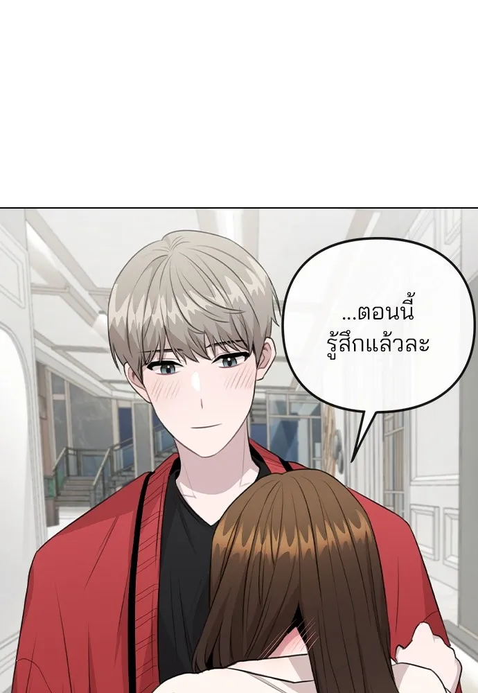 รักผิดแผน ตอนที่ 72 รูปที่ 95