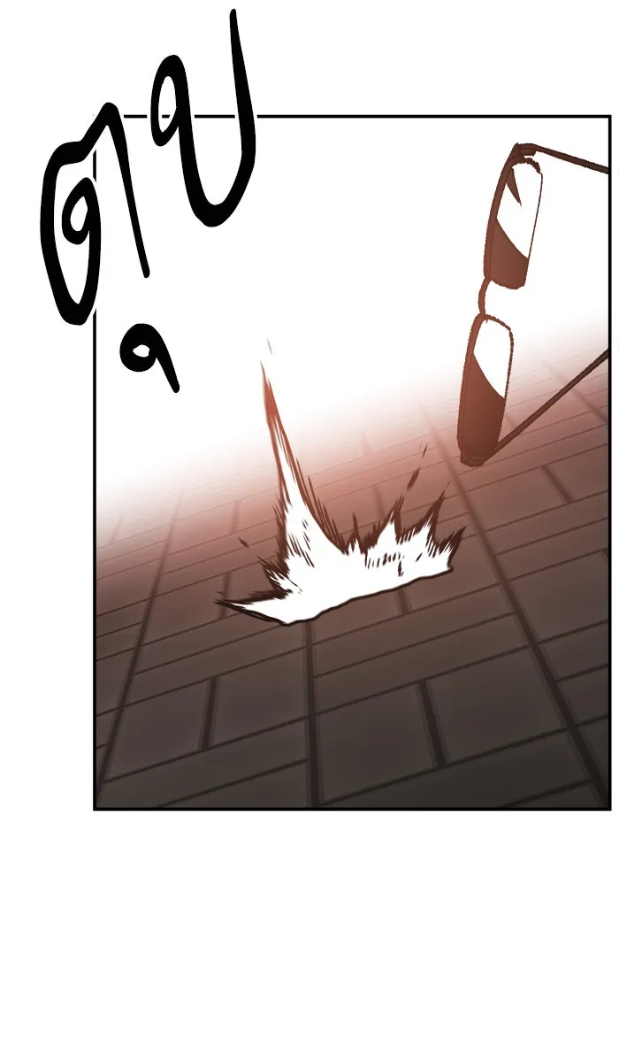 ยอดคนเลเวลทะลุ ตอนที่ 46 คนในพื้นที่ (2) รูปที่ 131